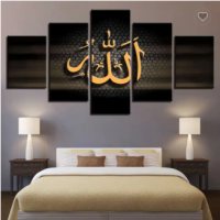 Home Decor Abstract 5 Panels Islamic Religious Wall Art for HD Printed Pictures Modular Modern Poste